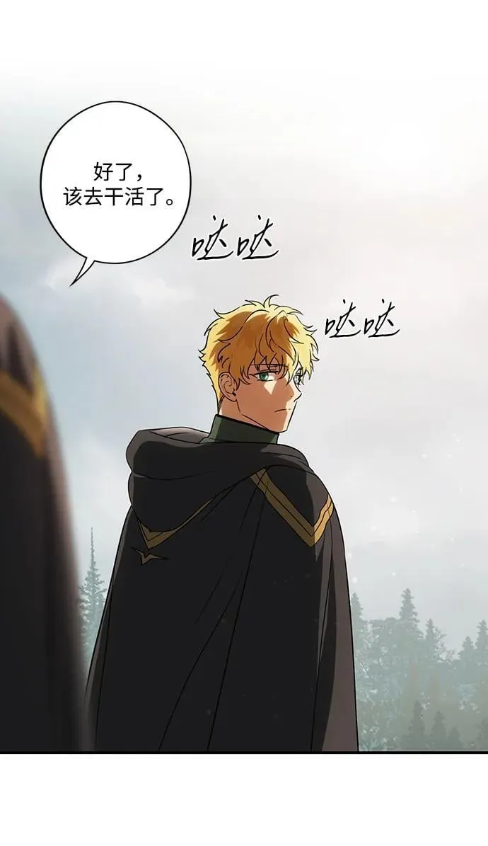 [第2季 36话] 被隐藏的故事（1）40
