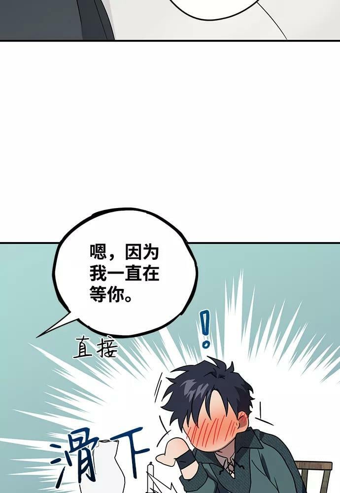 [第101话] 丢失的夜晚（1）73