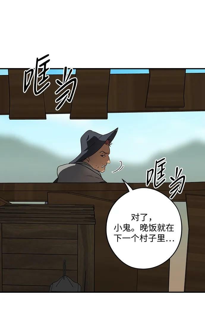 [第142话] 命运的方向（4）78