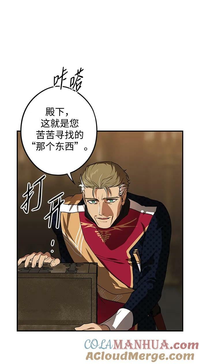 [第134话] 前夕（1）69