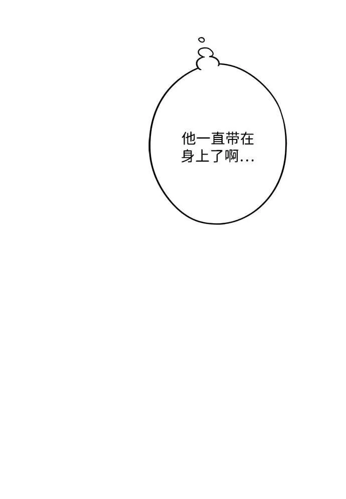 [第2季 33话] 黎明（4）56