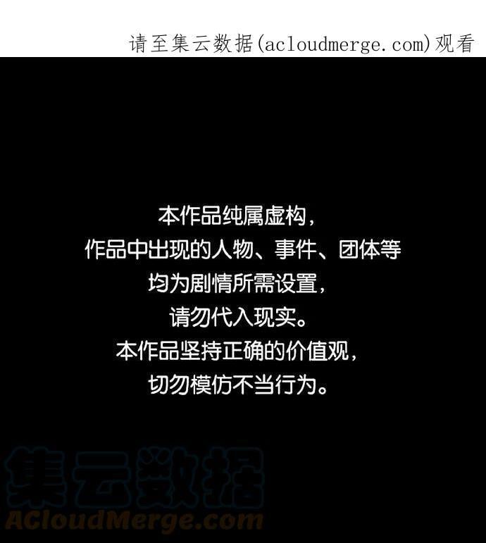 [第79话] 第一次战斗（2）0