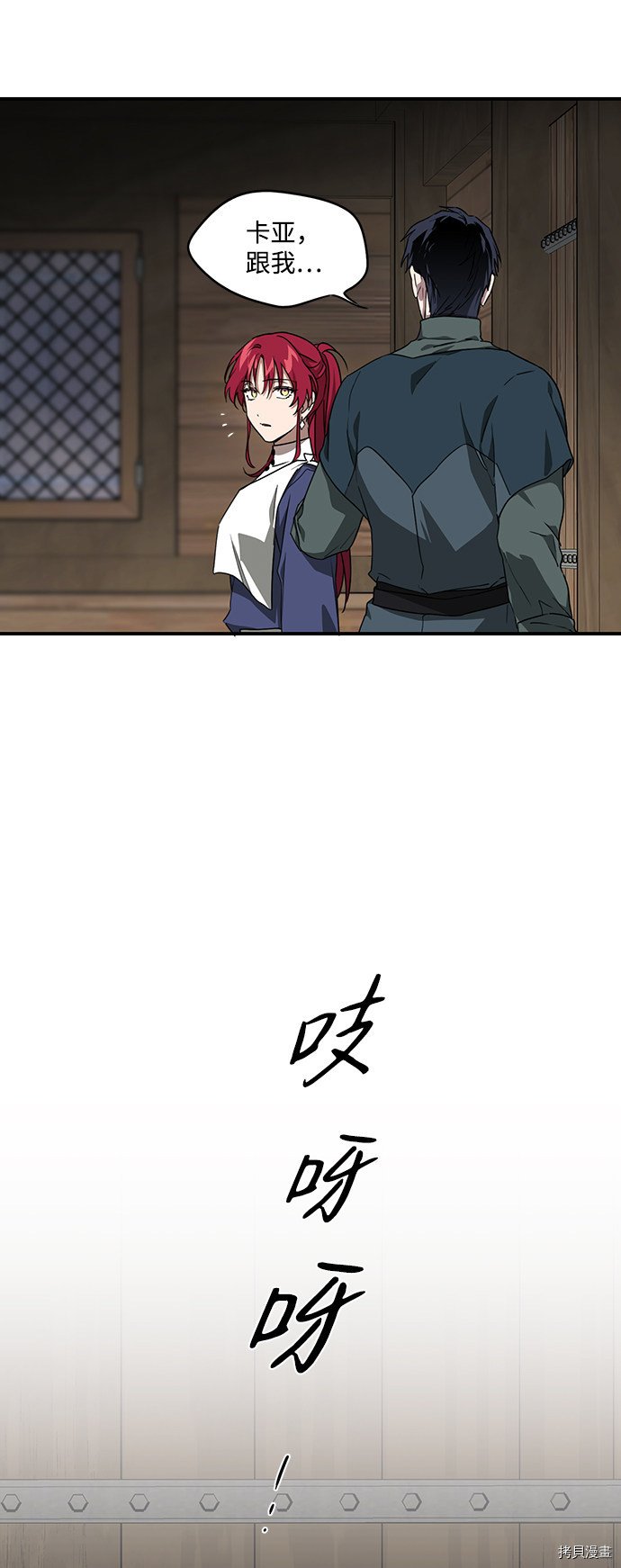 第29话46