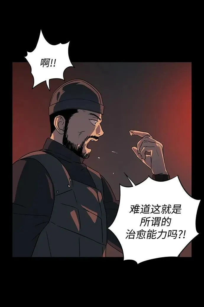 [第2季 41话] 魔女狩猎（2）35