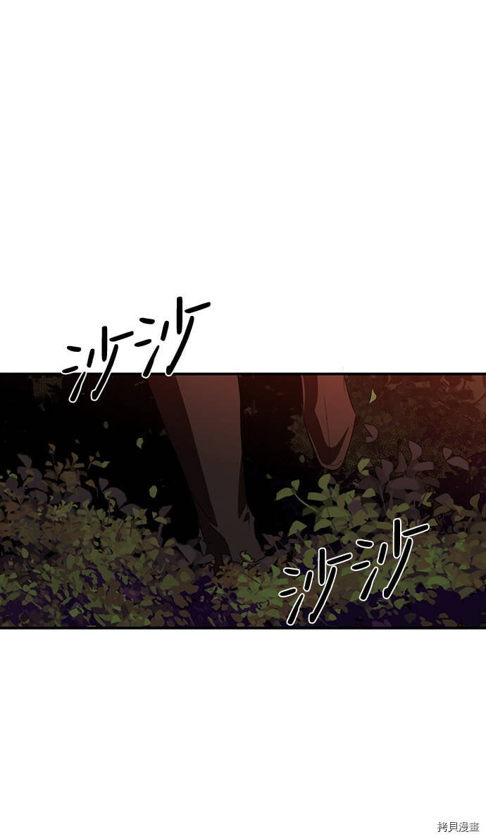 第25话13