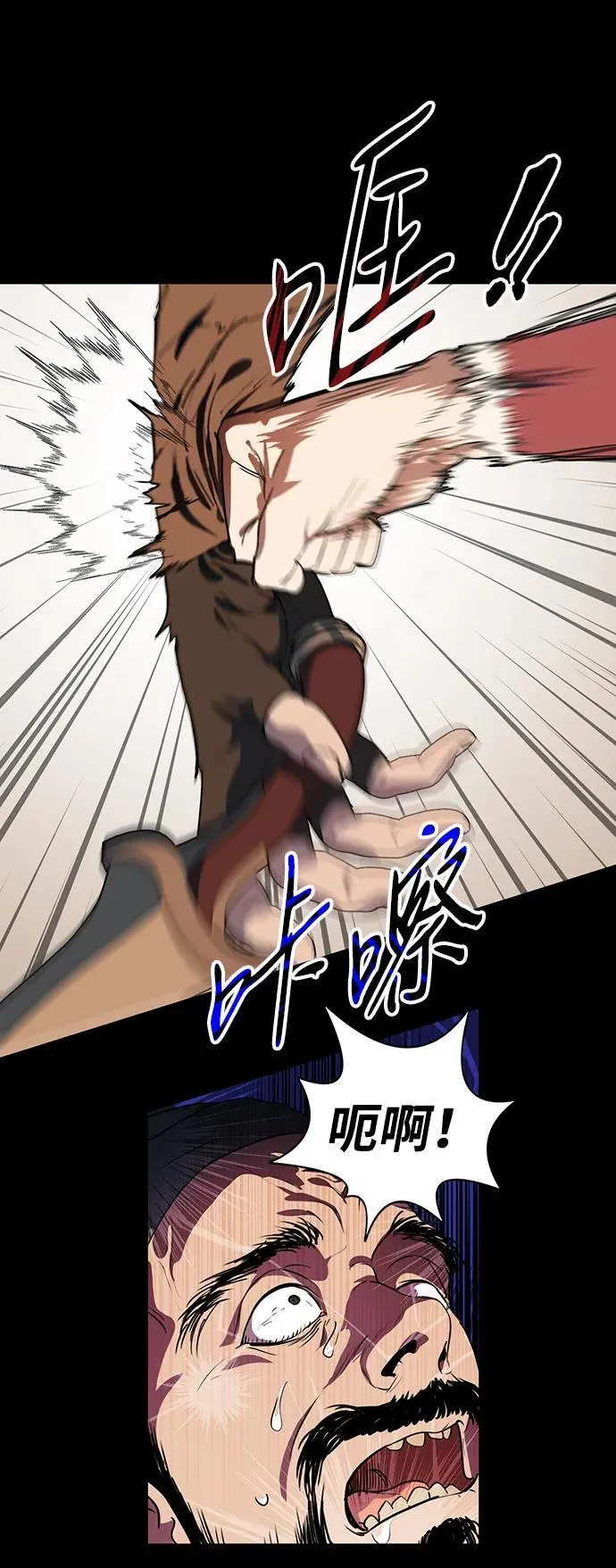 [第2季 33话] 黎明（4）14