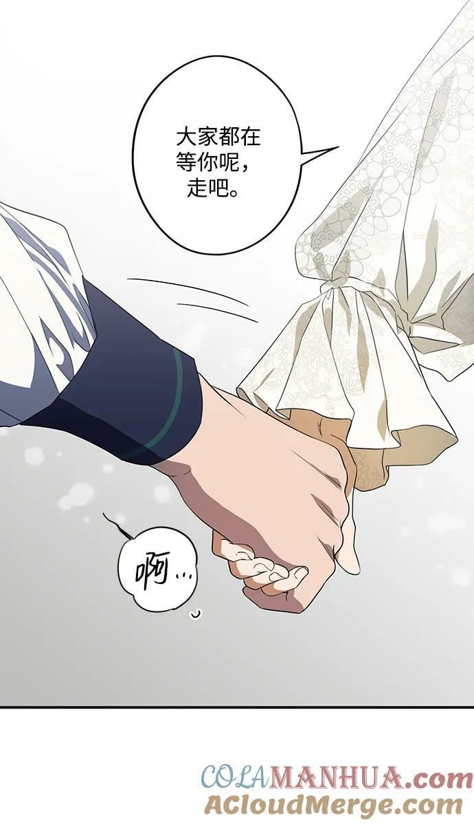 [第129话] 庆典（2）36