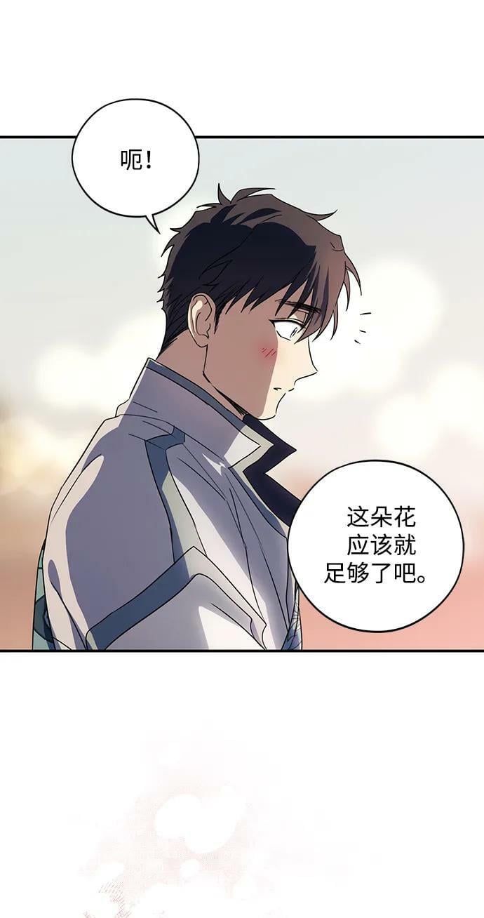 [第130话] 庆典（3）71