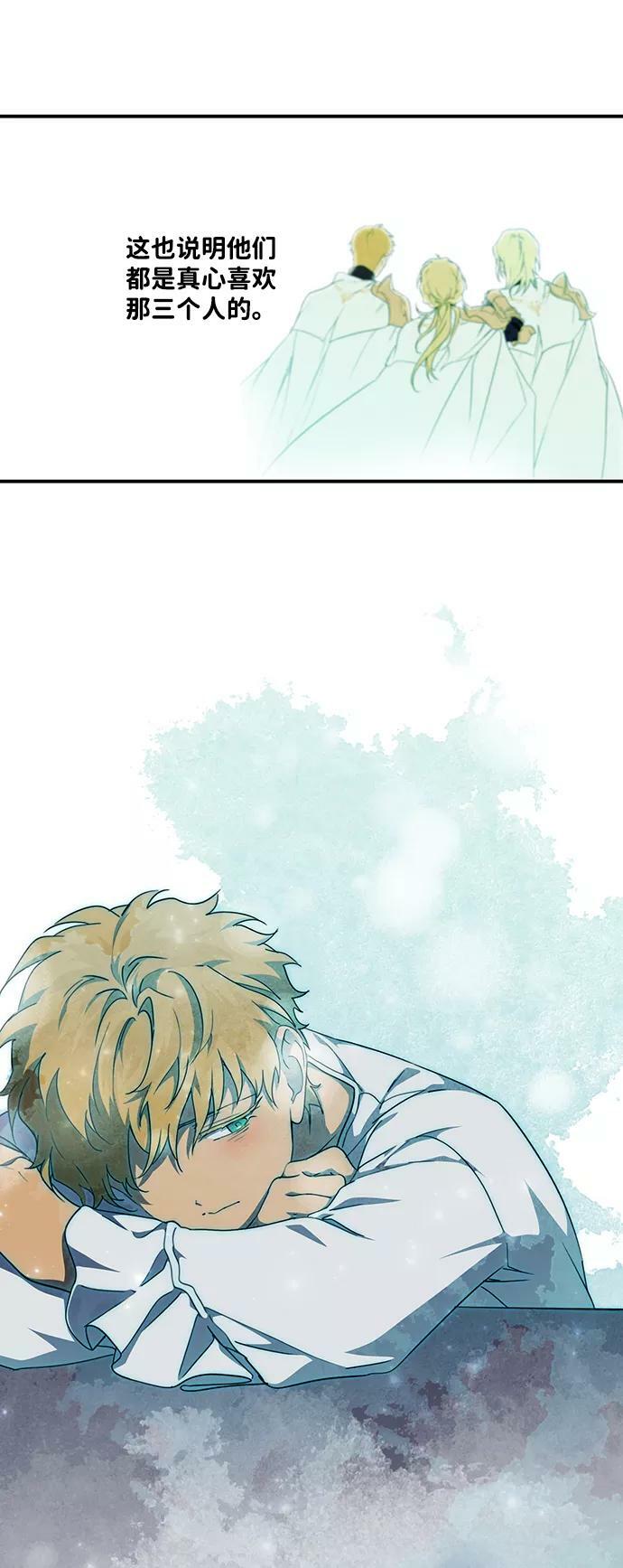 [第55话] 两条路（6）25
