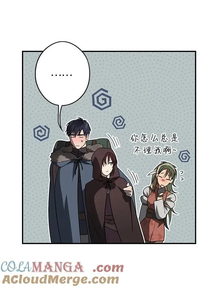 [第2季 1话] 漂泊之人（1）27