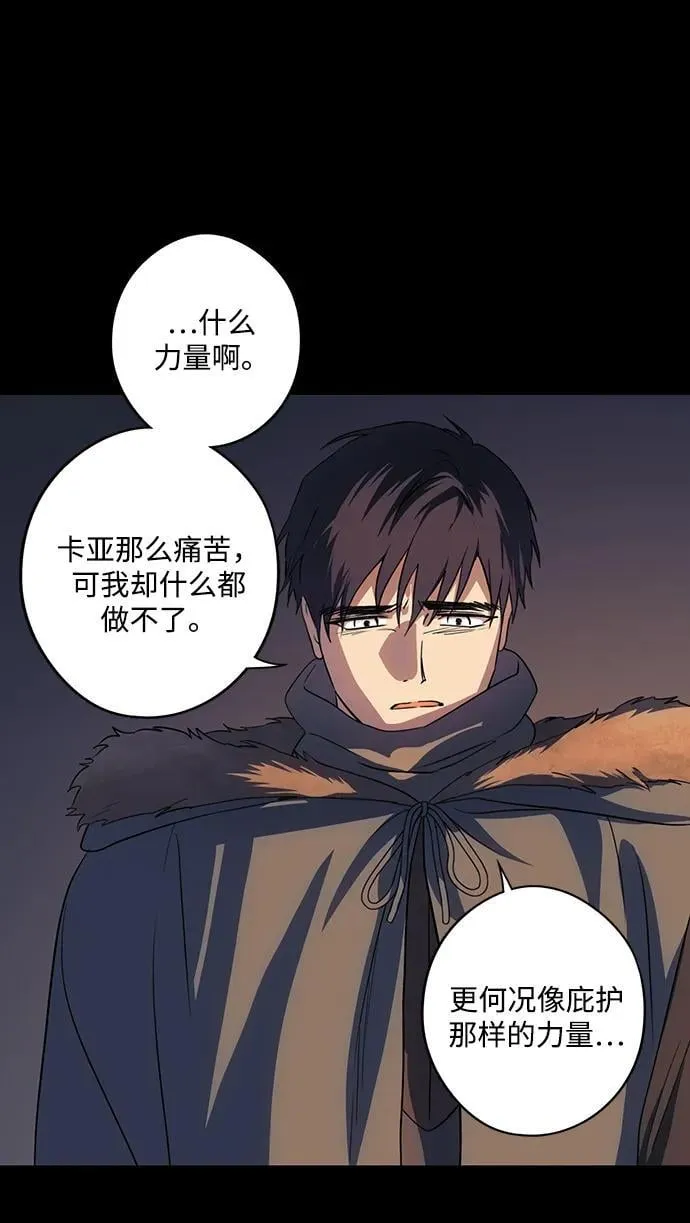 [第2季 38话] 被隐藏的故事（3）40
