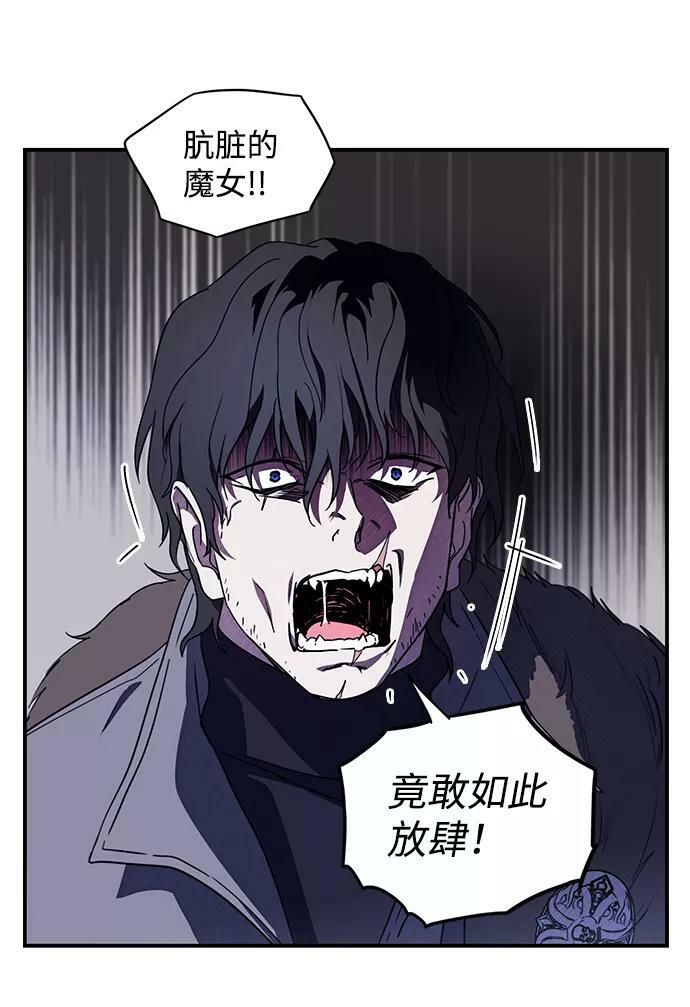[第110话] 丢失的夜晚（10）78
