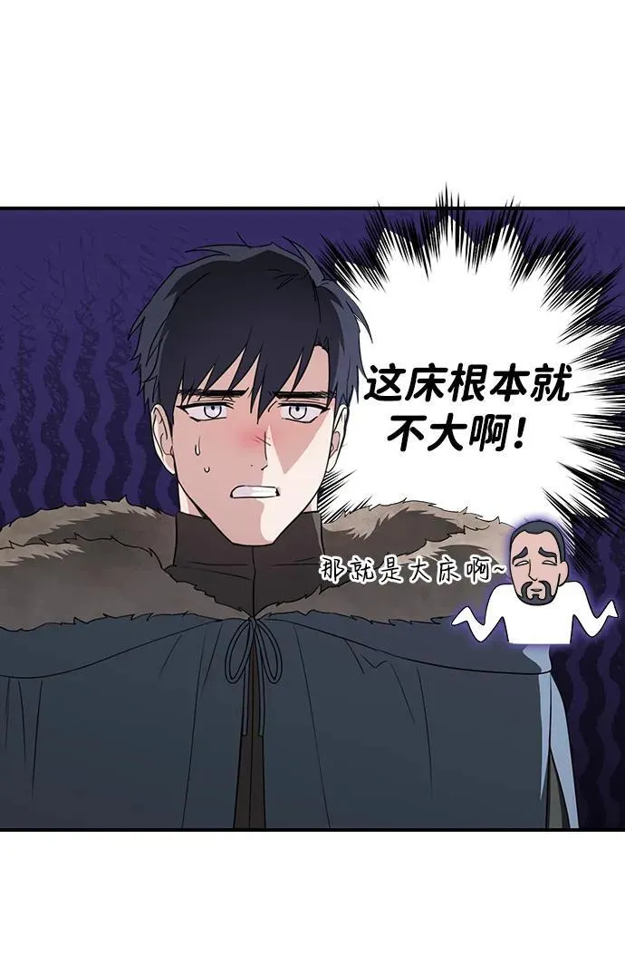 [第2季 1话] 漂泊之人（1）32