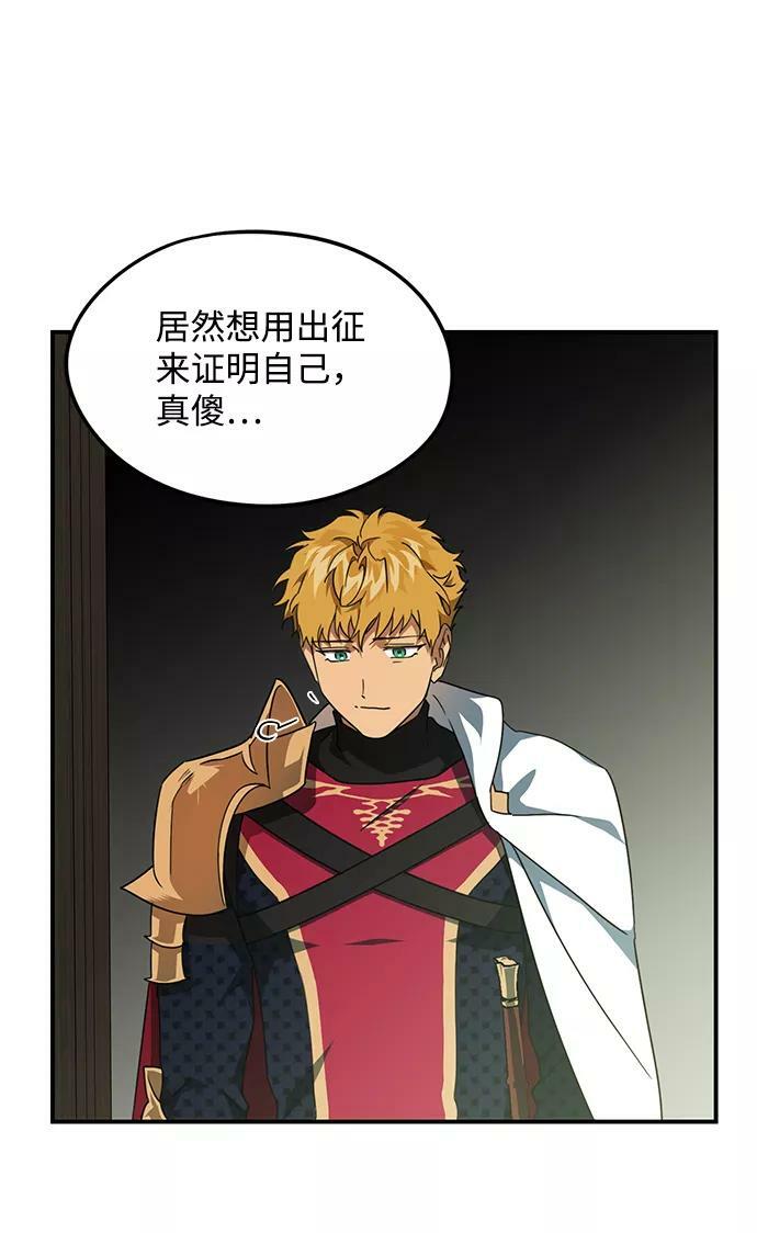 [第63话] 两条路（14）17