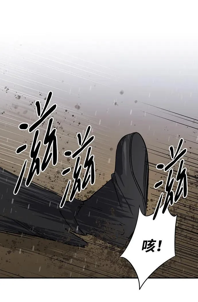 [第2季 5话] 漂泊之人（5）38