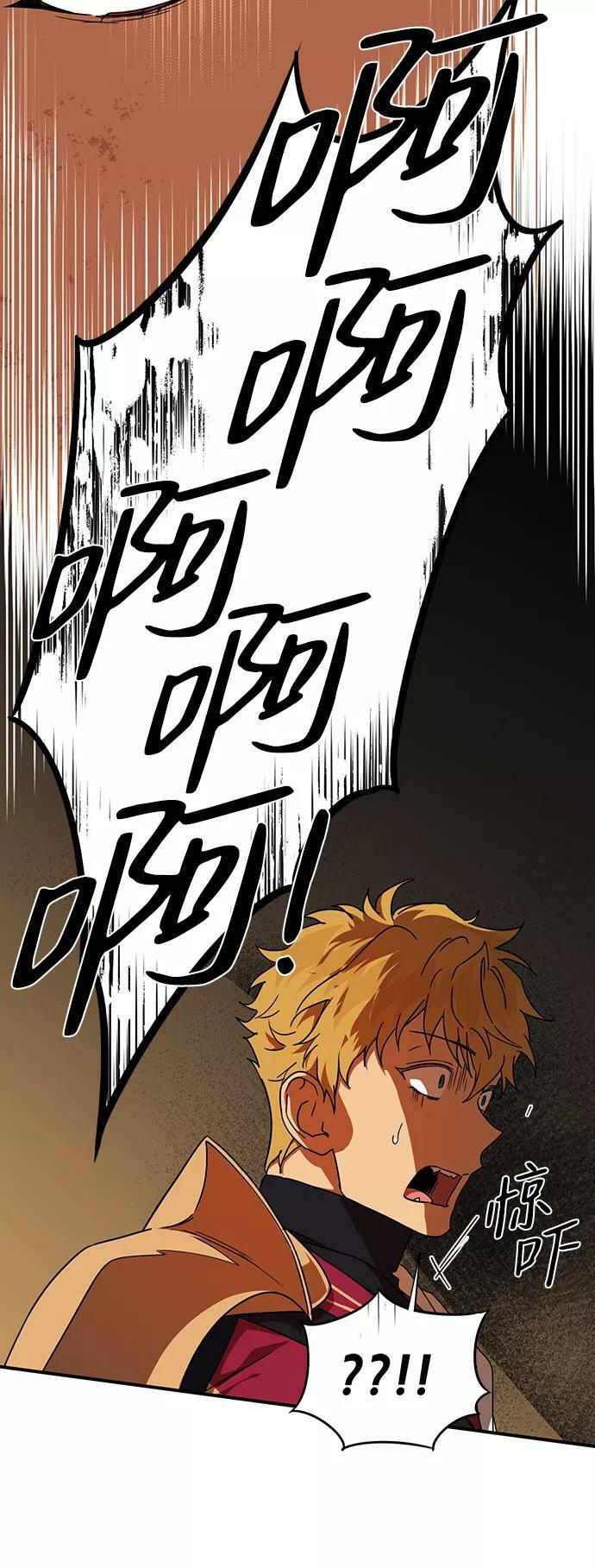[第99话] 约定（6）23