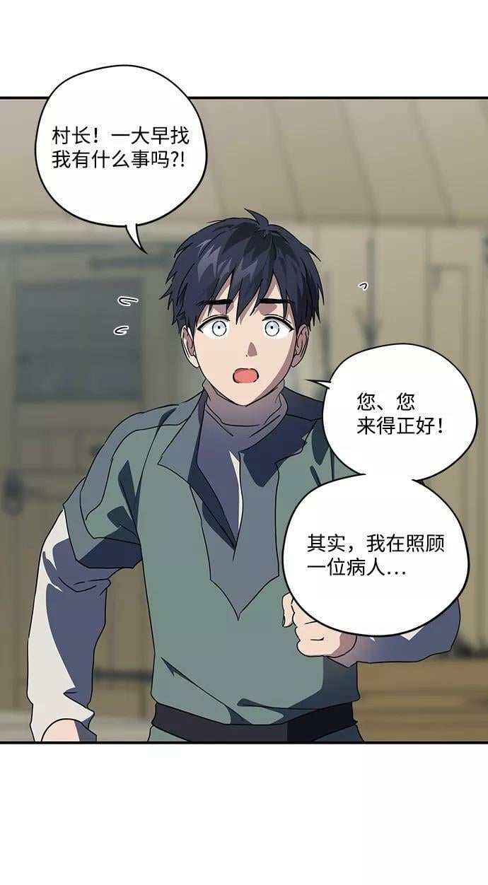 [第108话] 丢失的夜晚（8）30