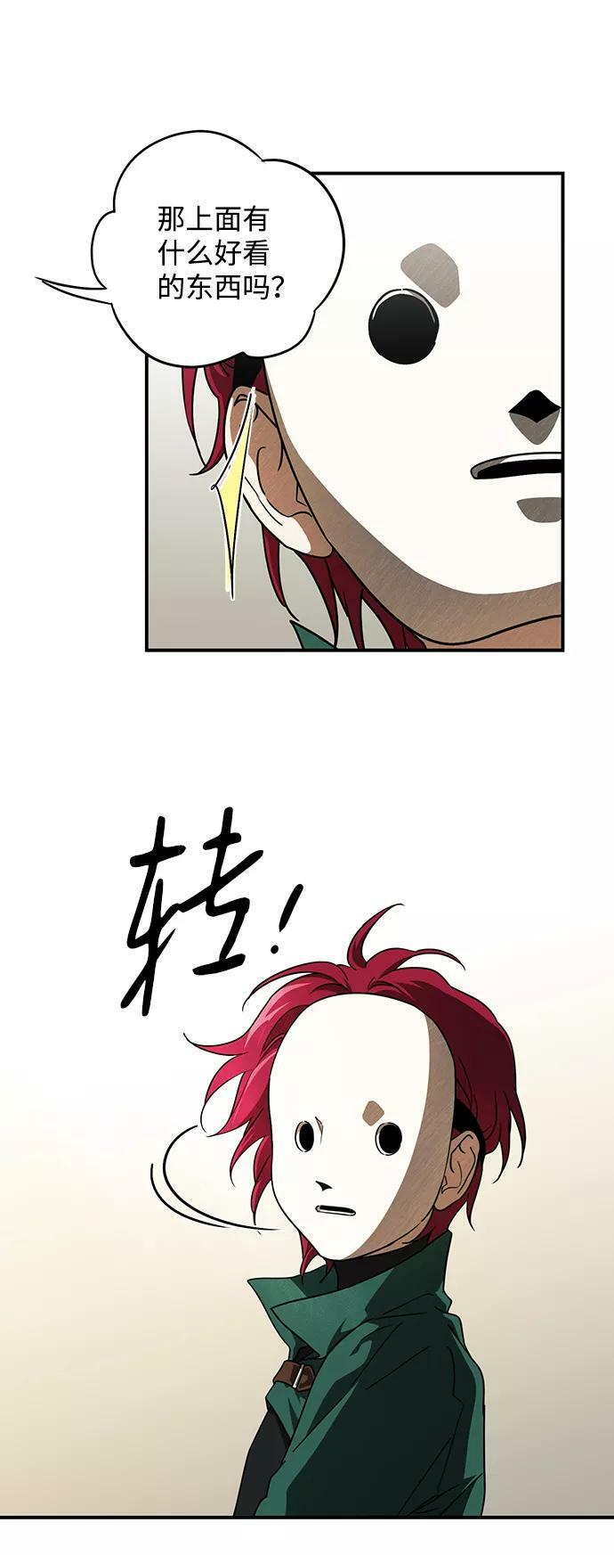 [第78话] 第一次战斗（1）19