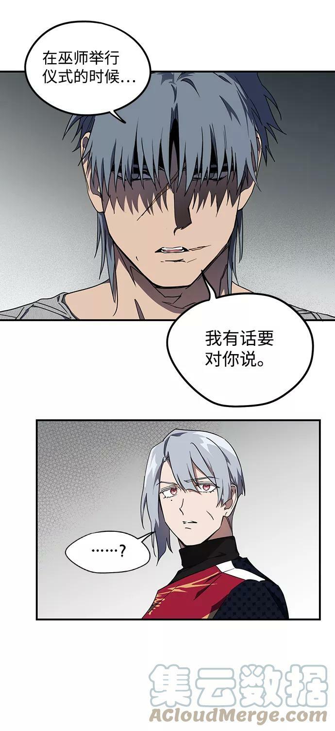 [第44话] 仪式之日（6）15