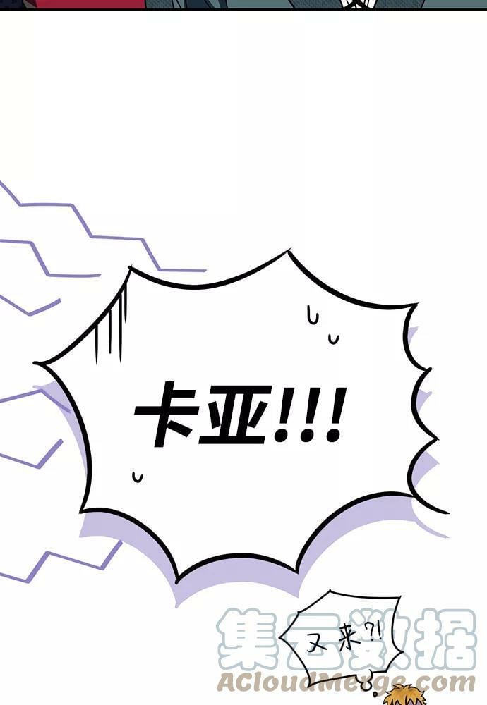 [第101话] 丢失的夜晚（1）63