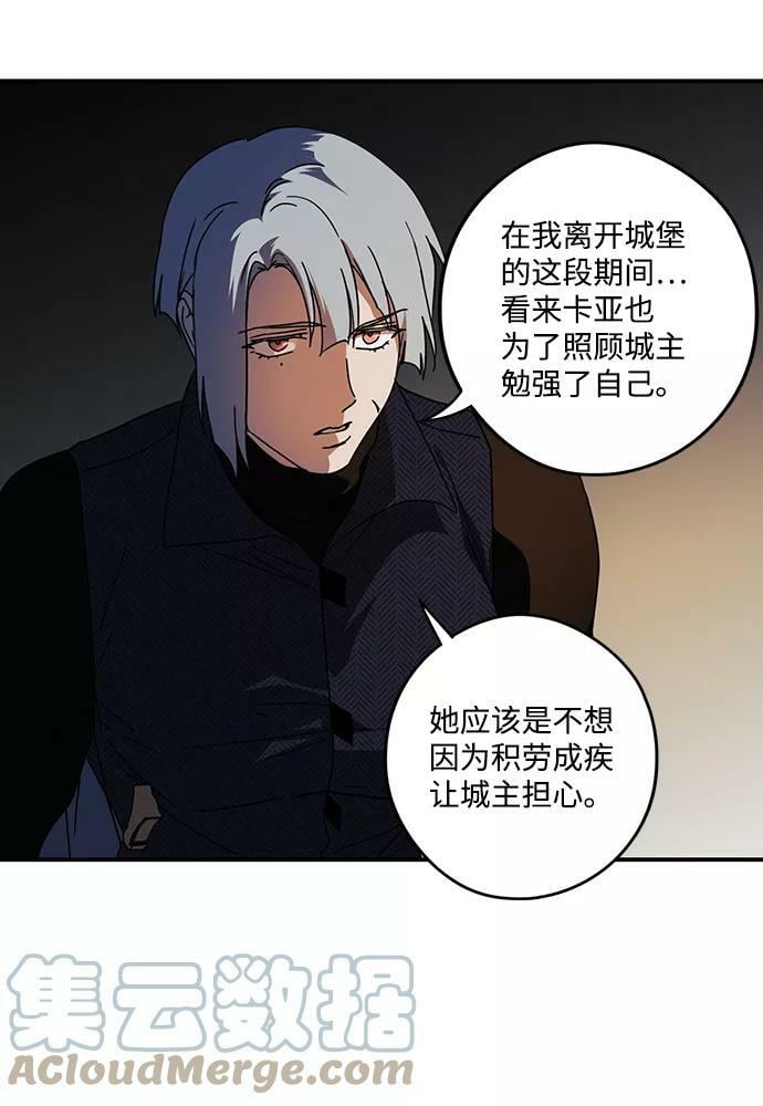 [第99话] 约定（6）60