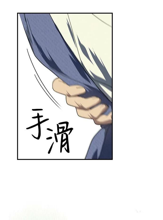 [第114话] 结婚吗？！（1）16