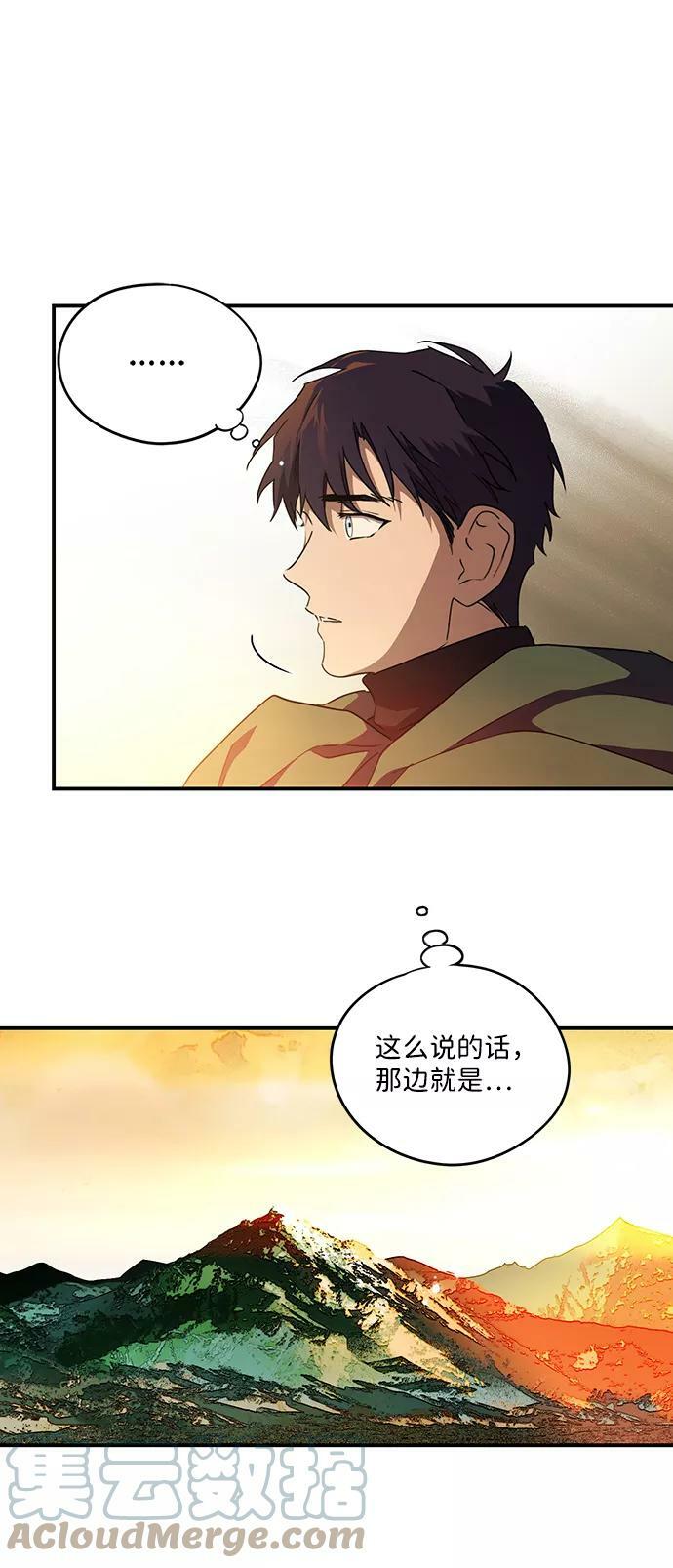 [第64话] 两条路（15）57
