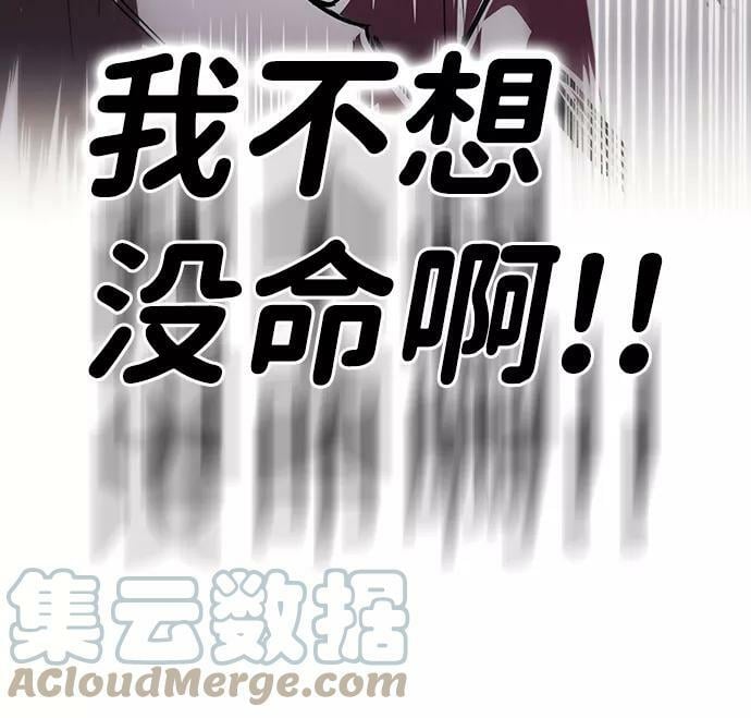 [第80话] 第一次战斗（3）42