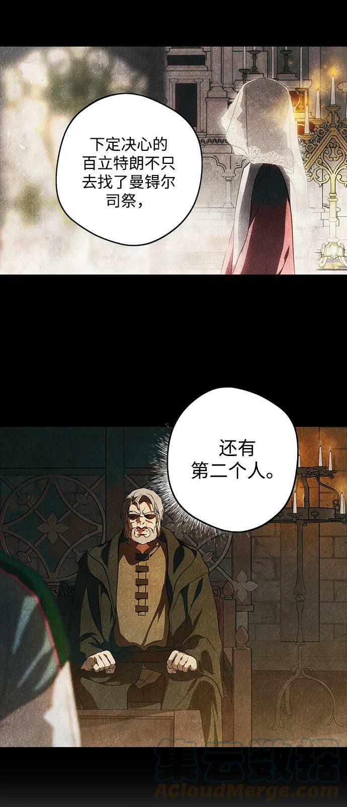 [第126话] 断气的人是无法说话的（3）12