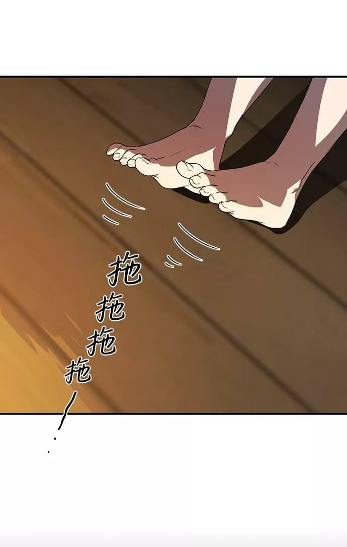 [第107话] 丢失的夜晚（7）55