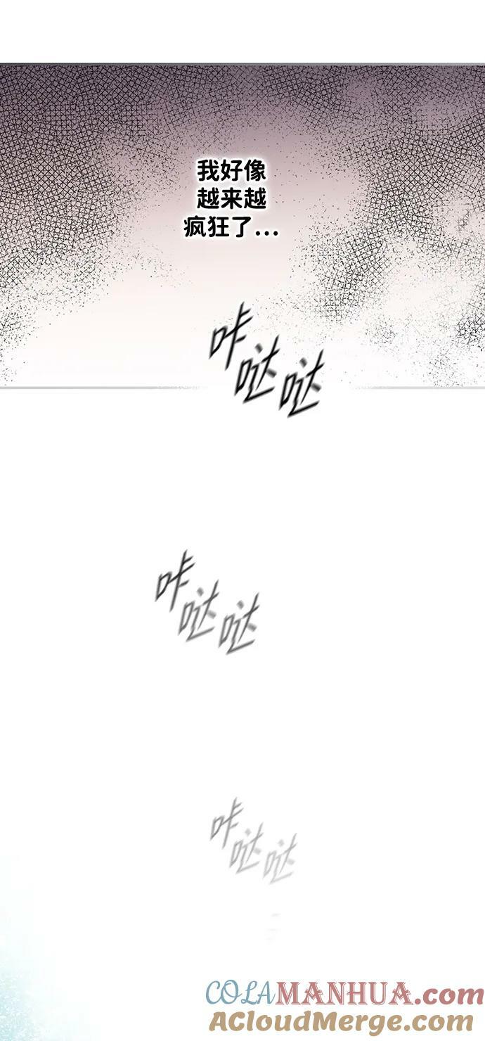 [第127话] 断气的人是无法说话的（4）30