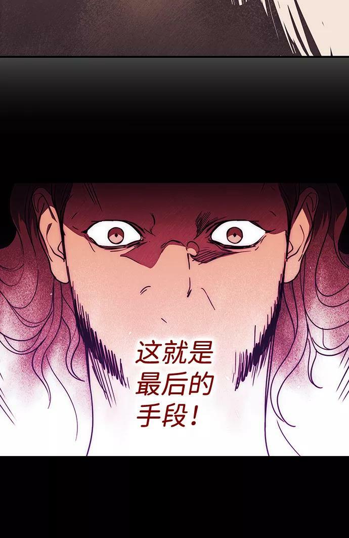 [第110话] 丢失的夜晚（10）27