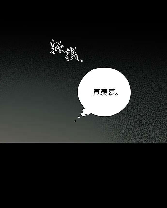 [第119话] 结婚吗？！（6）7