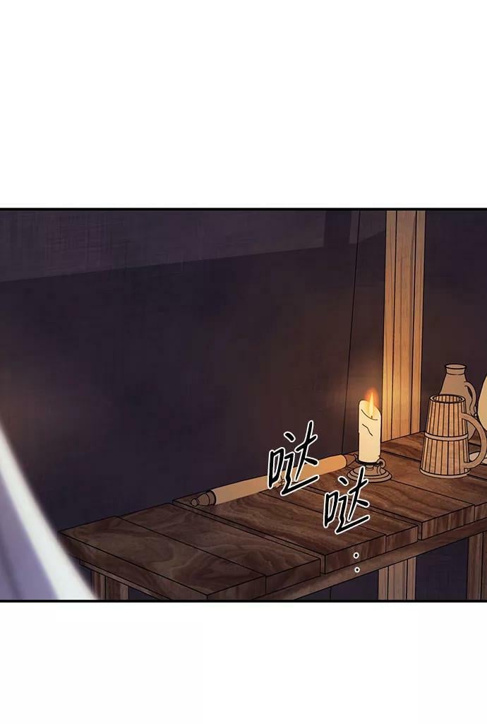 [第87话] 老鹰军团（2）79