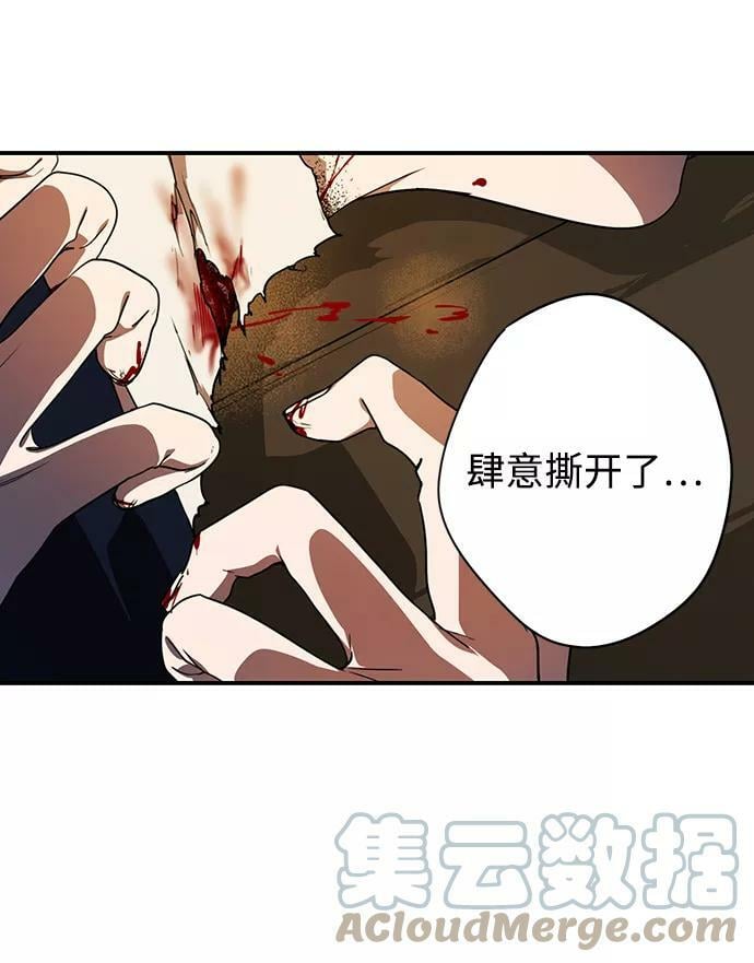 [第107话] 丢失的夜晚（7）20