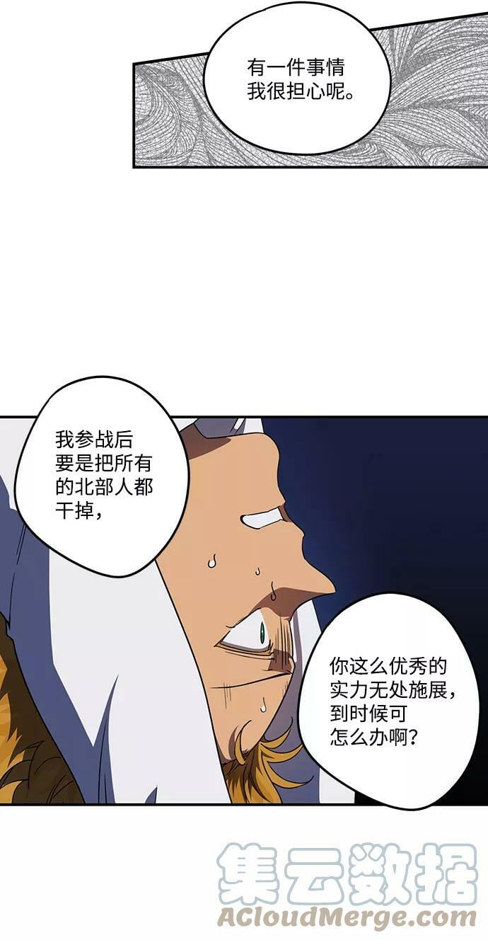 [第61话] 两条路（12）6