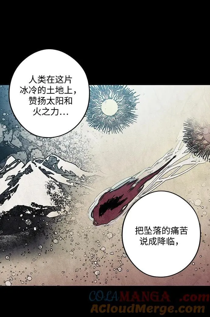 [第2季 38话] 被隐藏的故事（3）15