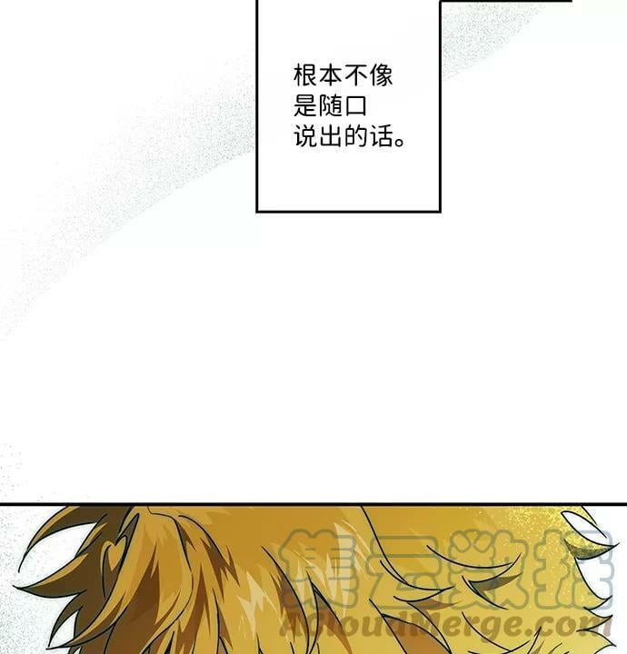[第101话] 丢失的夜晚（1）30