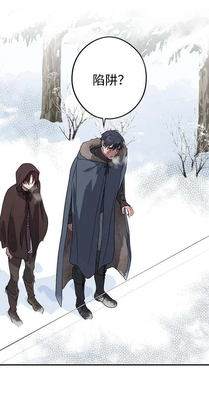 [第2季 13话] 故乡（1）65
