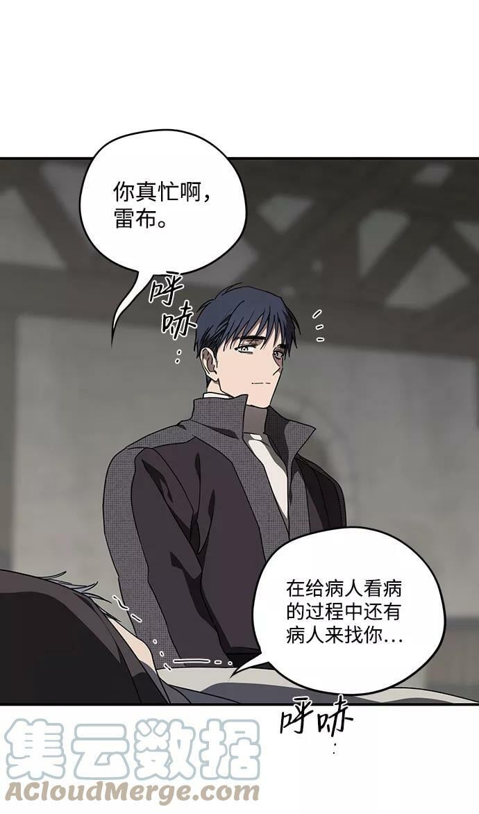[第103话] 丢失的夜晚（3）12