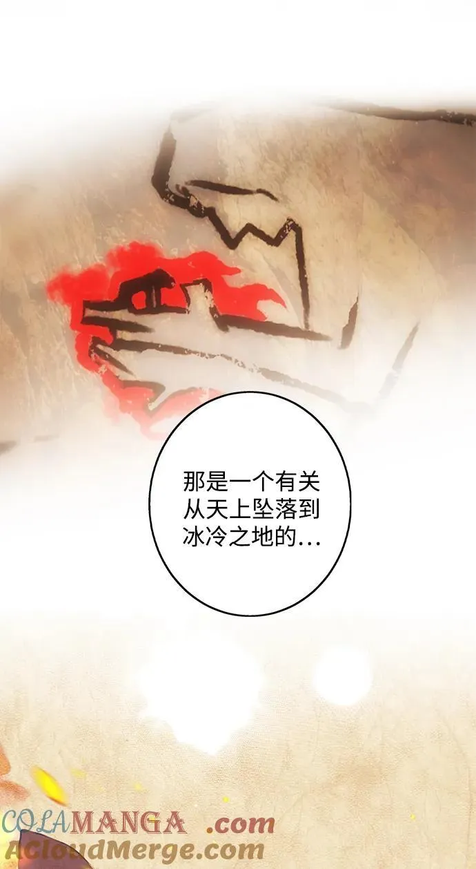 [第2季 37话] 被隐藏的故事（2）3