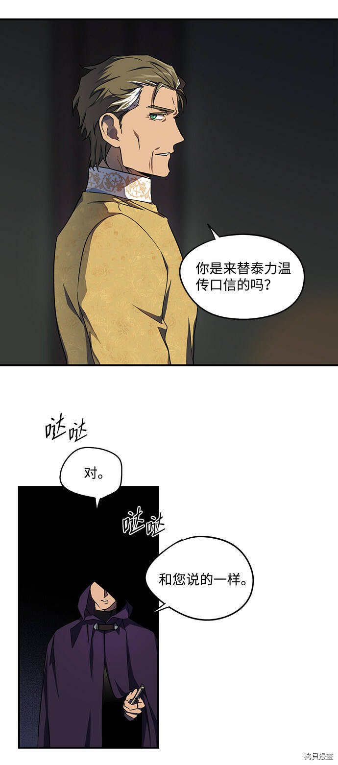 第16话27