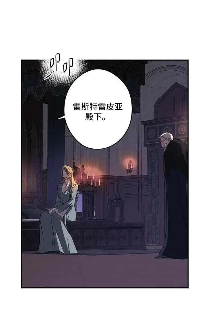 [第2季 26话] 摇篮的约定（2）65