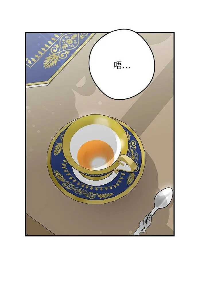 [第2季 12话] 执政者们（5）31
