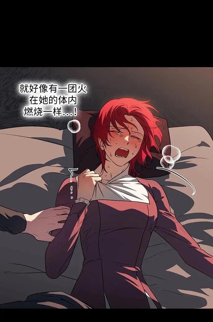 [第2季 34话] 黎明（5）27