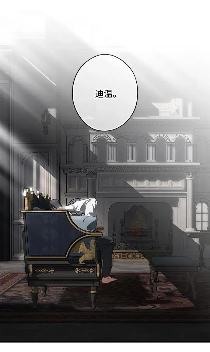[第2季 29话] 摇篮的约定（5）4