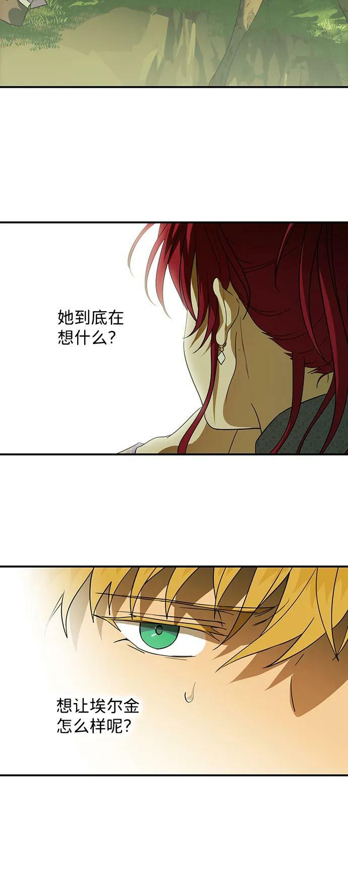 [第128话] 庆典（1）25