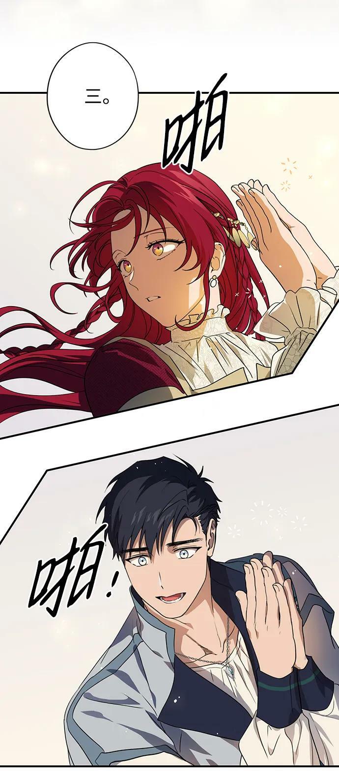 [第131话] 庆典（4）14