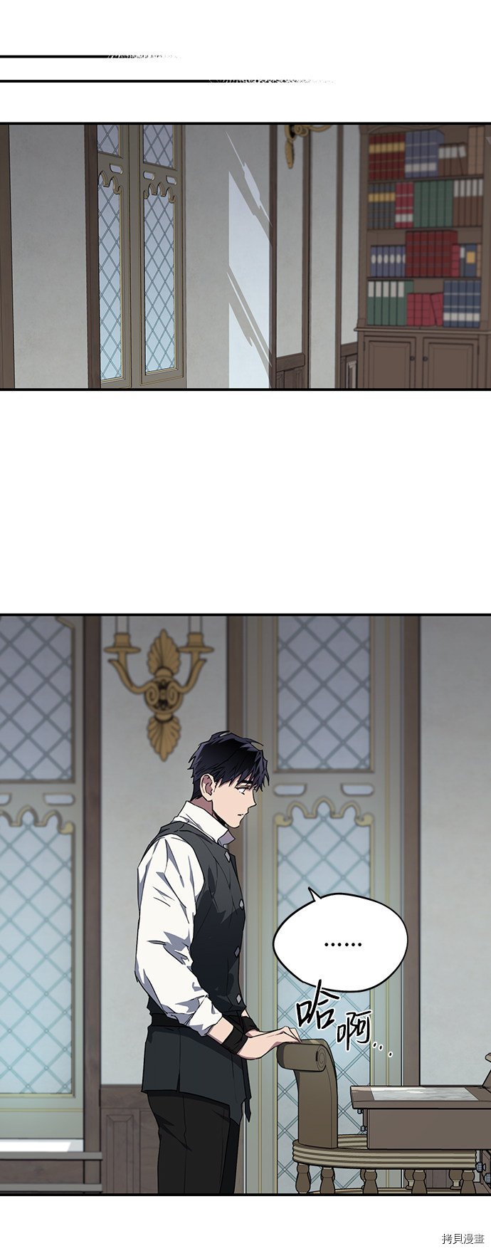 第34话6