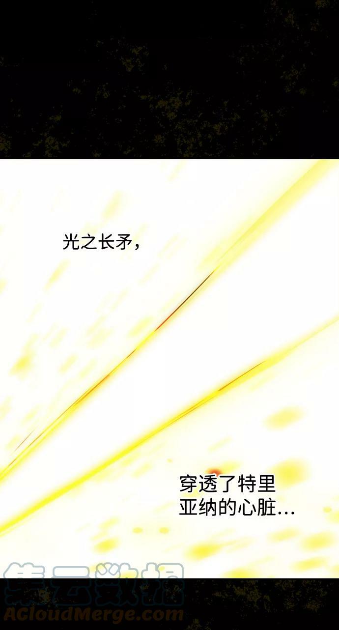 [第79话] 第一次战斗（2）45